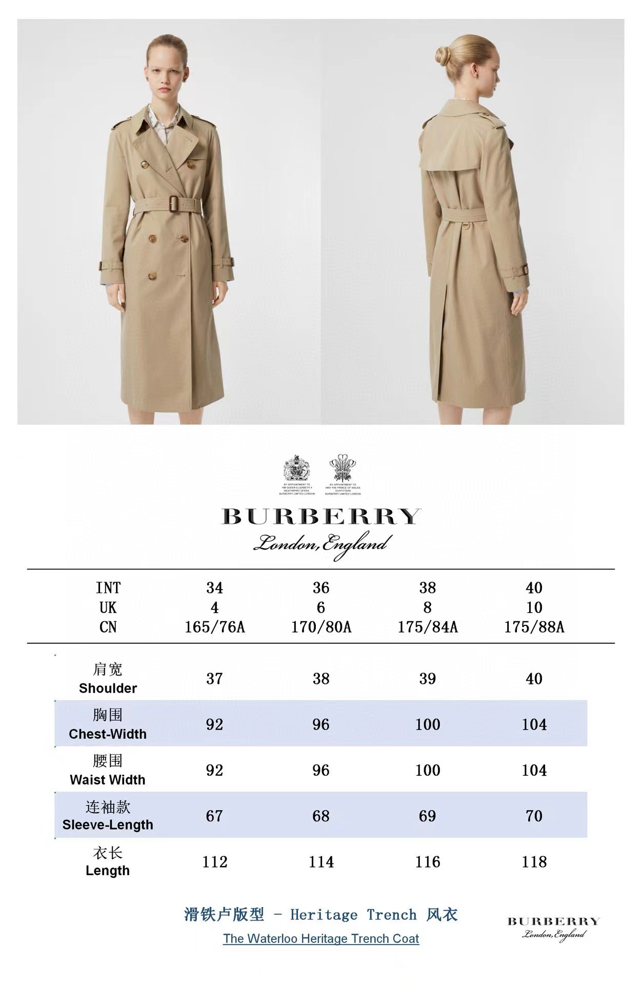 Brown Jacket - FashionHype.xyz
