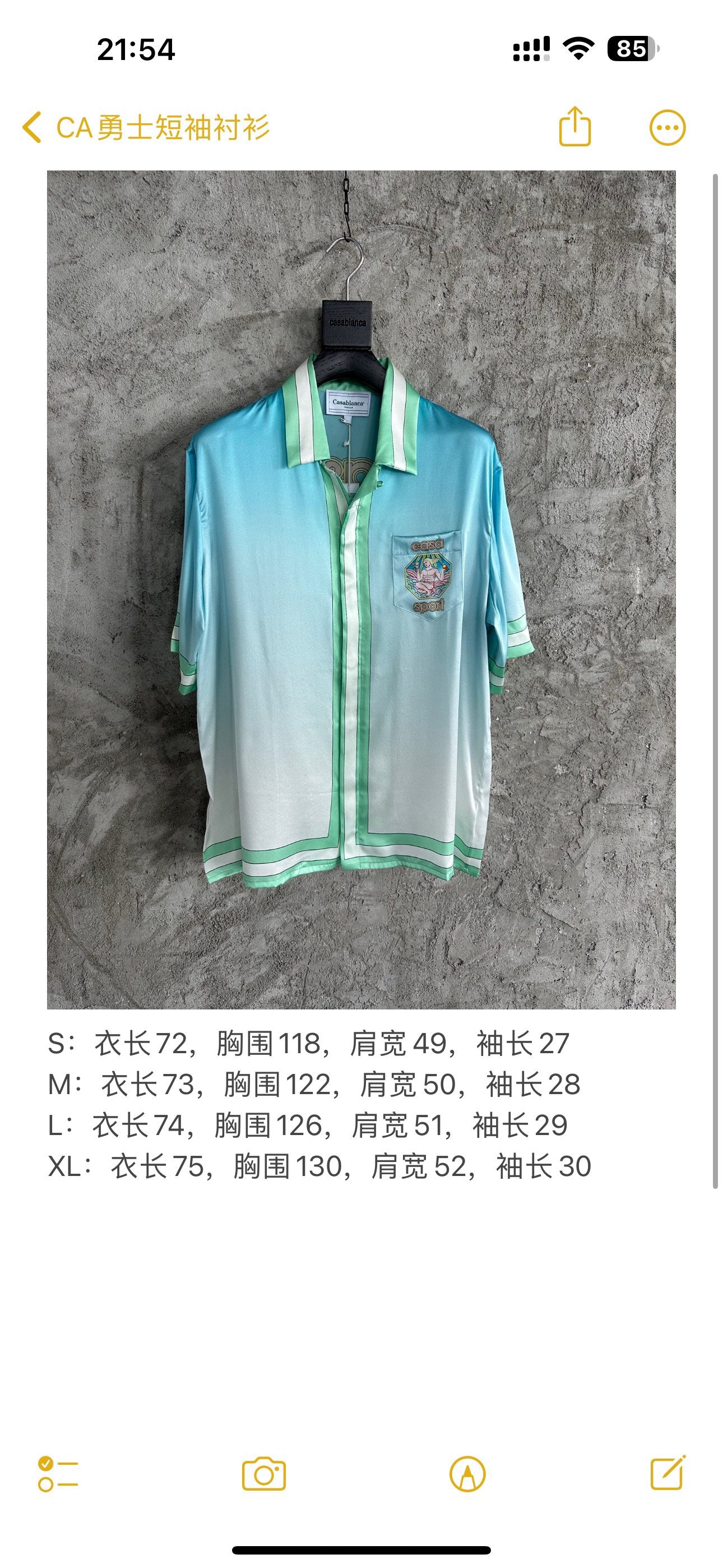 قميص أزرق سماوي