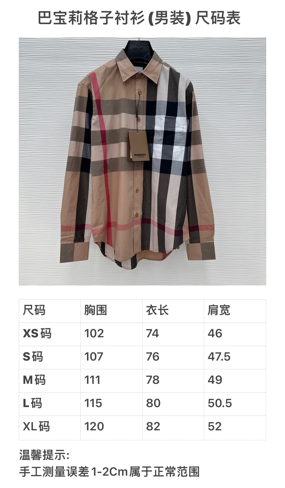 Multi-color Shirt - FashionHype.xyz