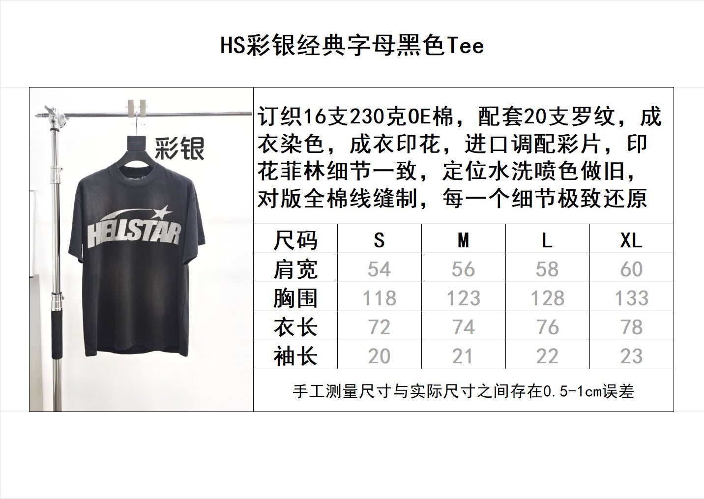 Schwarzes T-Shirt