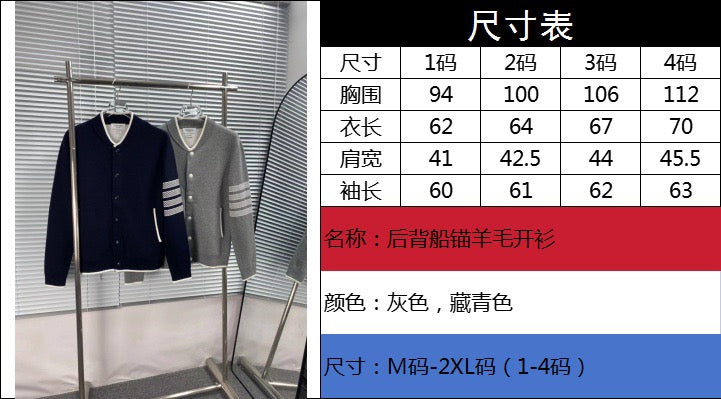 Blaue und graue Jacke