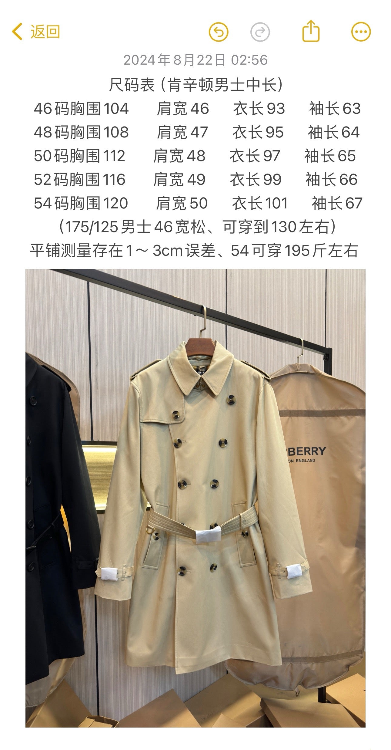 Multi-color Jacket - FashionHype.xyz