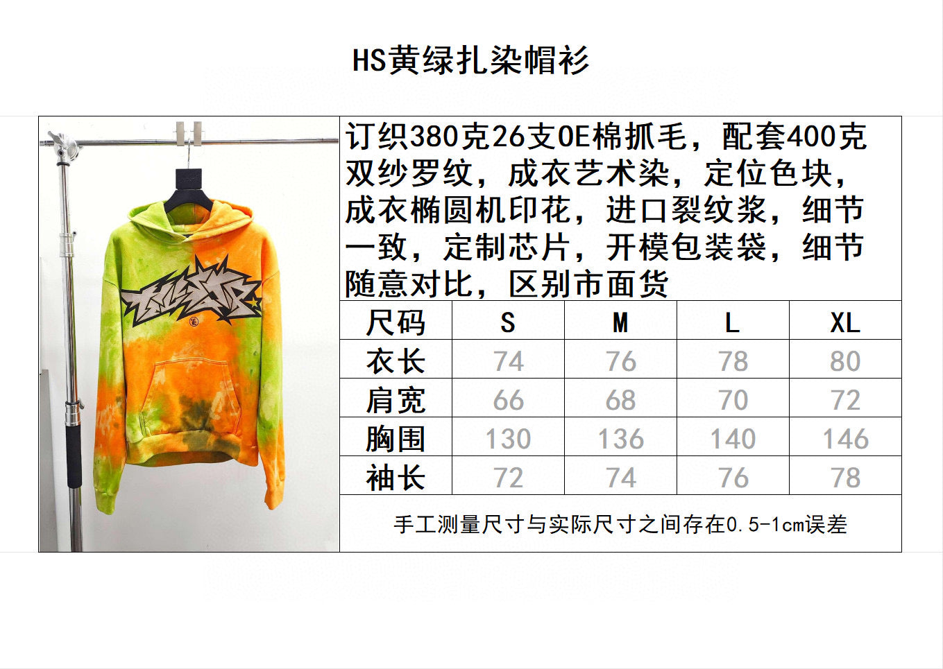 Multi-Colors Hoodie - FashionHype.xyz