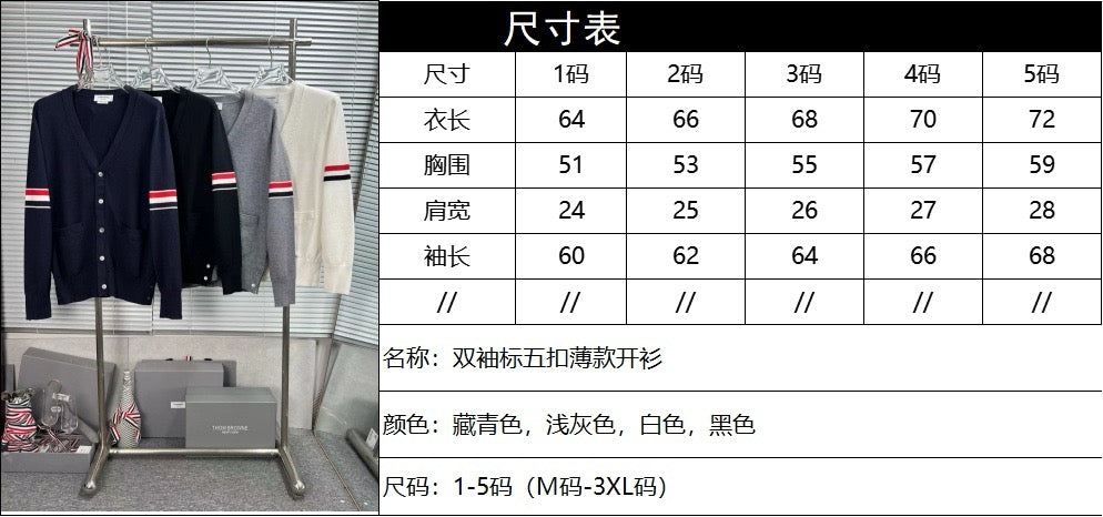 Multi-Colors Jacket - FashionHype.xyz