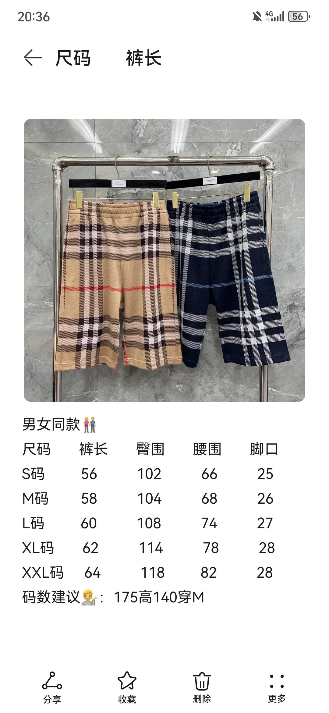 Mehrfarbige Shorts