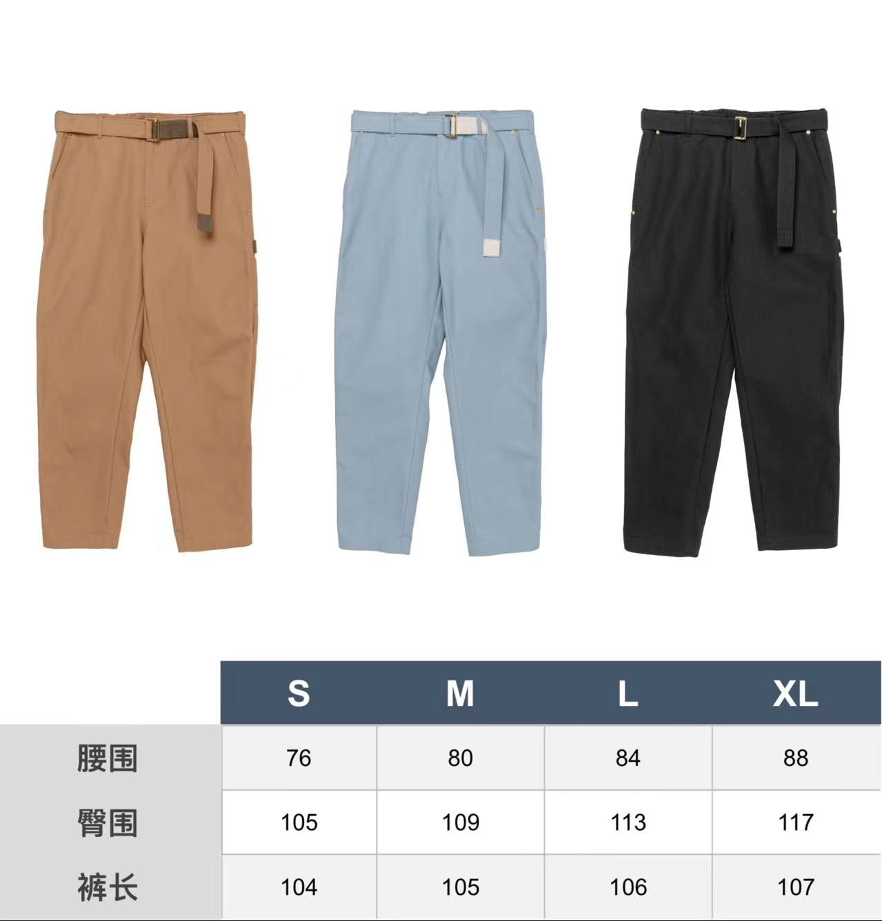 Blue Pants - Size S - FashionHype.xyz