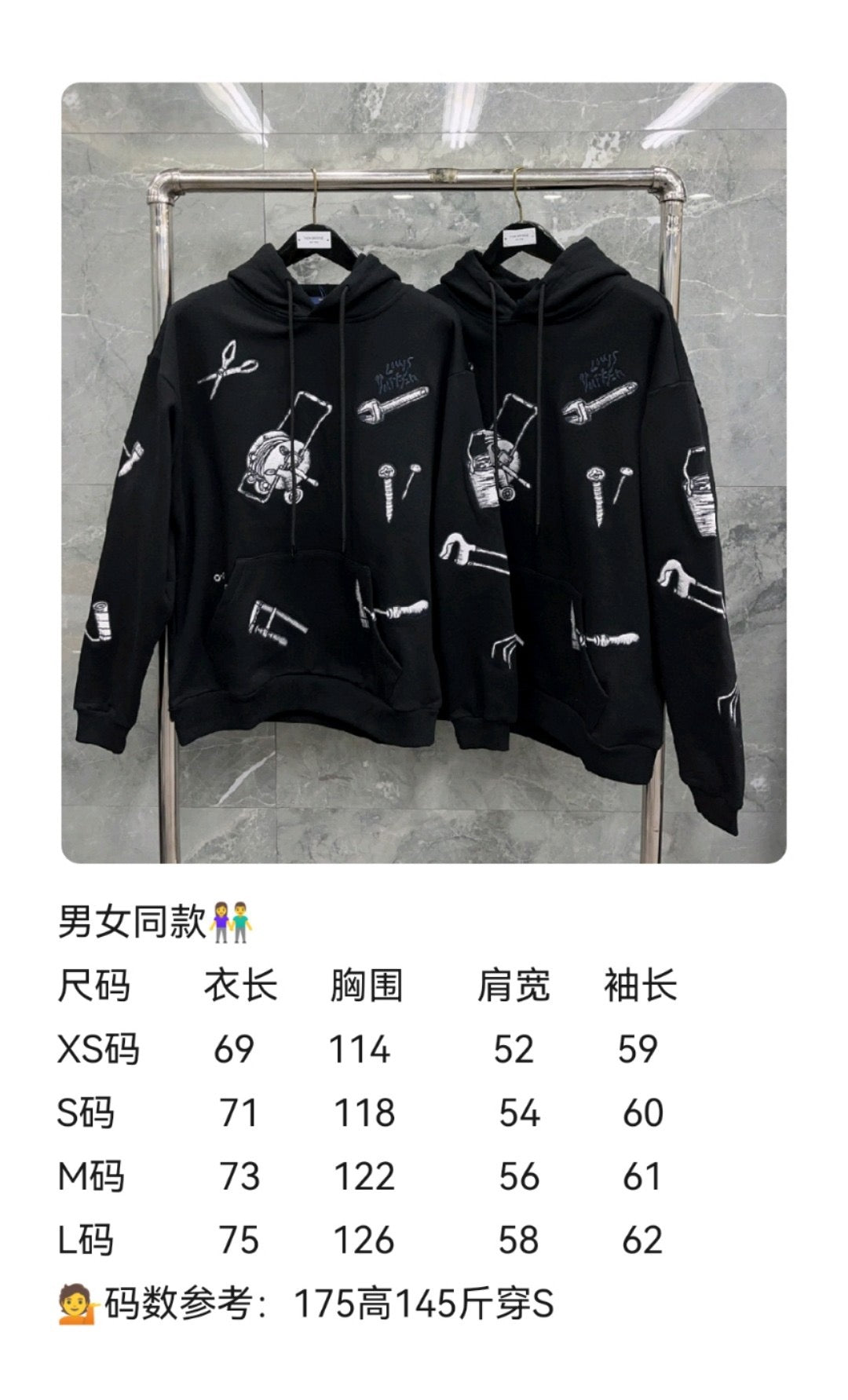 Schwarzer Hoodie