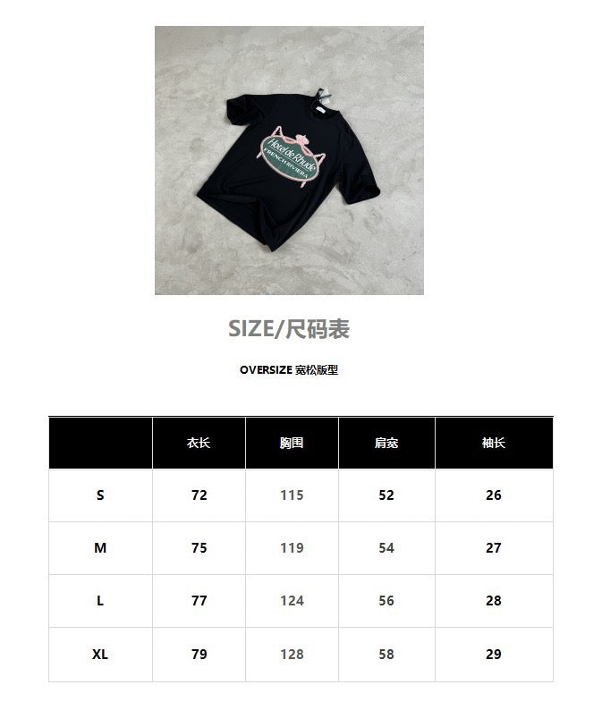 Schwarzes T-Shirt