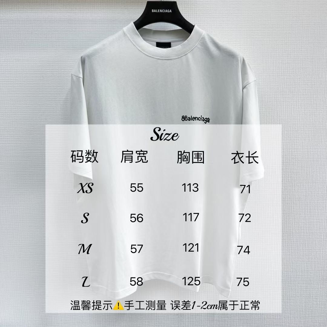 White T-shirt - FashionHype.xyz