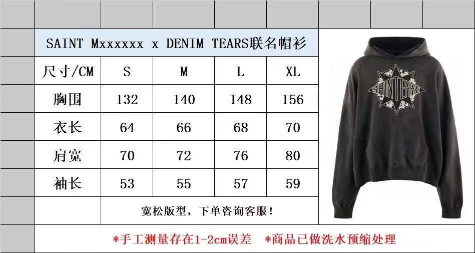 Schwarzer Hoodie
