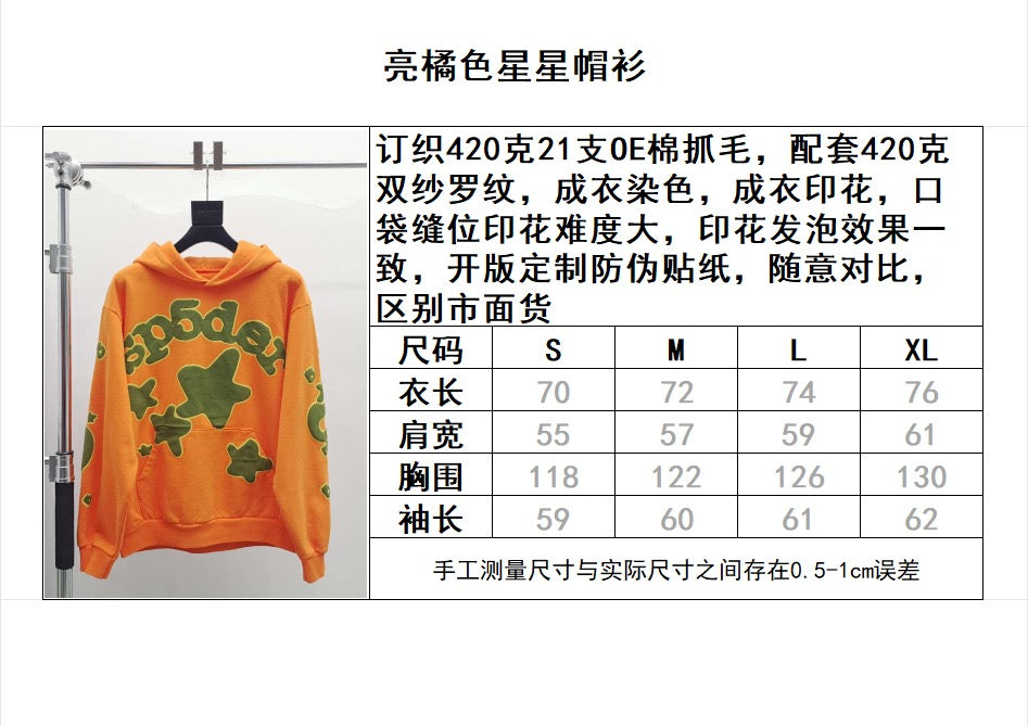 Orangefarbener Kapuzenpullover