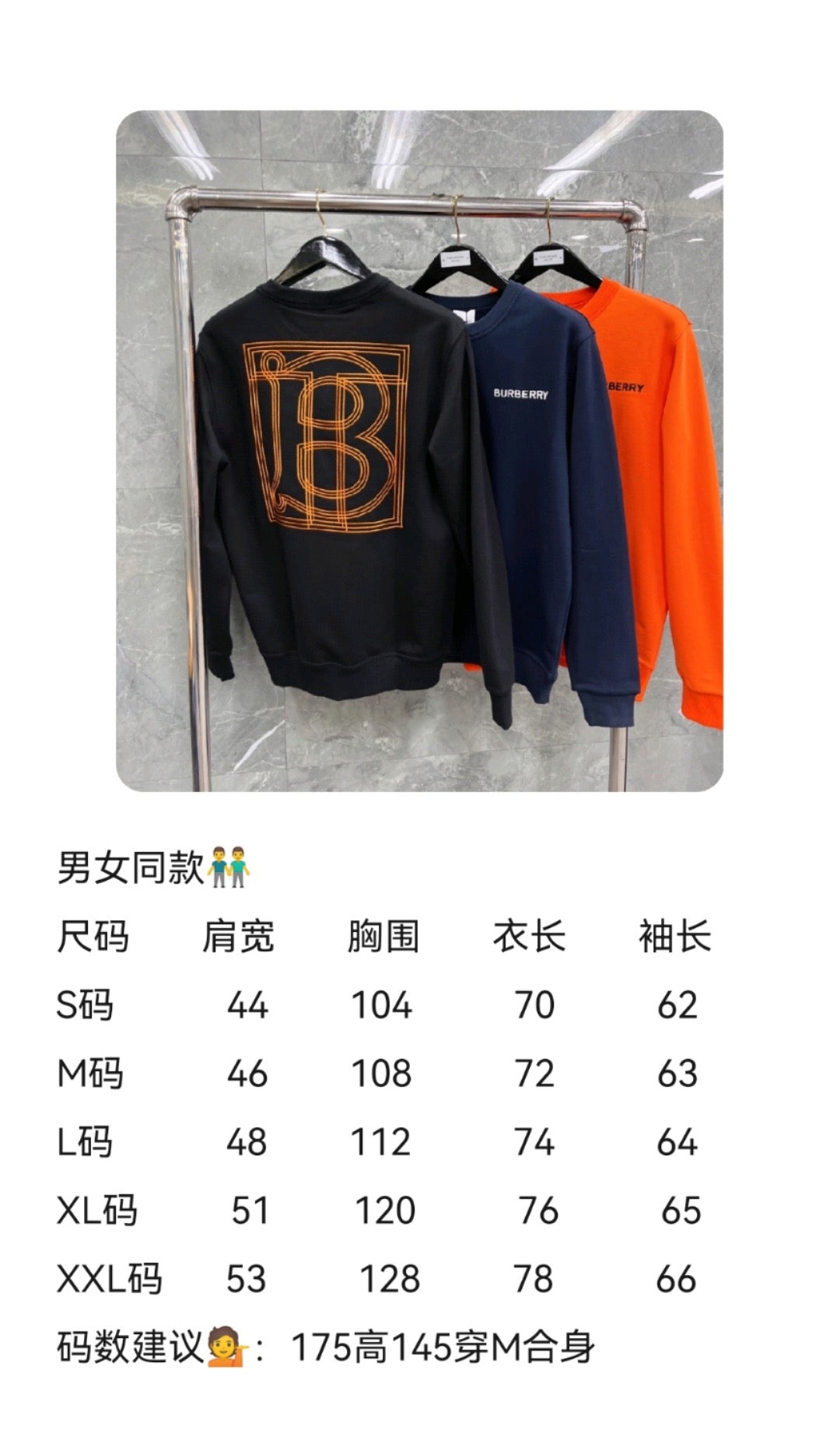 Schwarzes, dunkelblaues und orangefarbenes Trikot