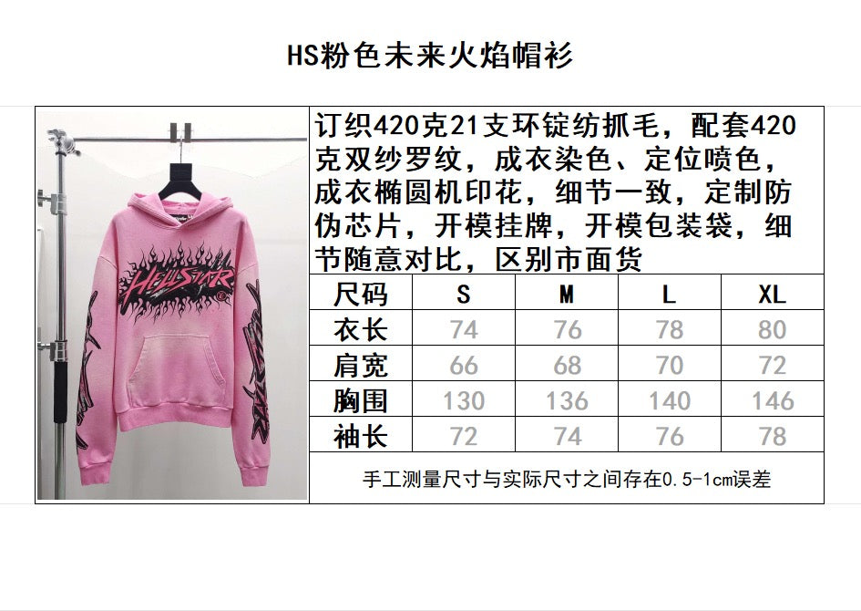 Pink Hoodie - FashionHype.xyz