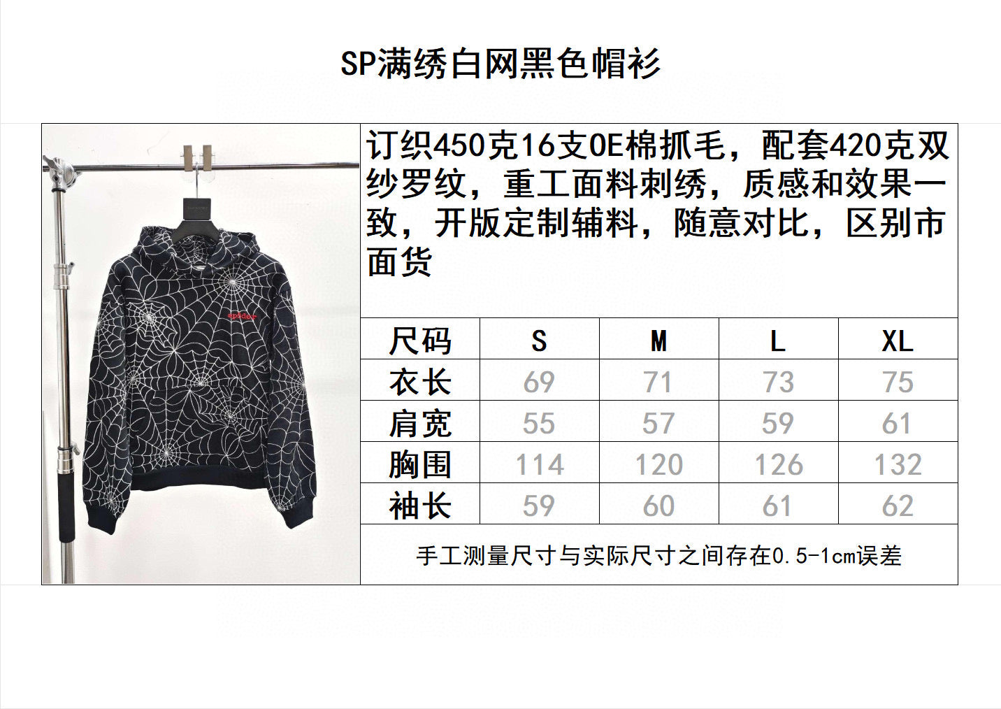 Schwarzer Hoodie