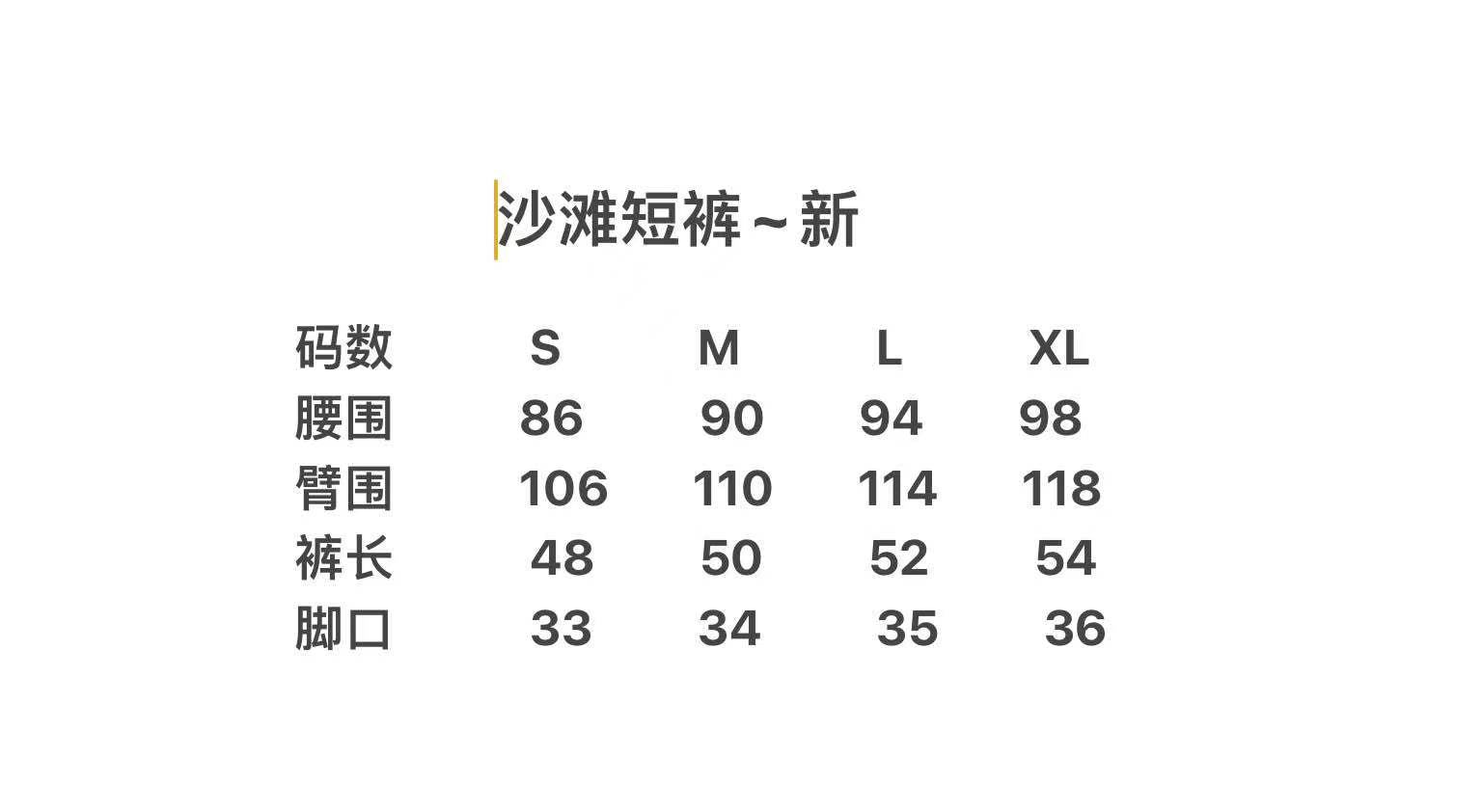 Sky blue and Black Short - FashionHype.xyz