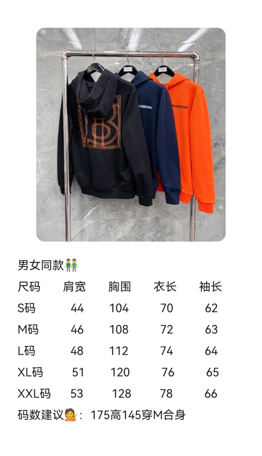 Schwarzer, dunkelblauer und orangefarbener Hoodie