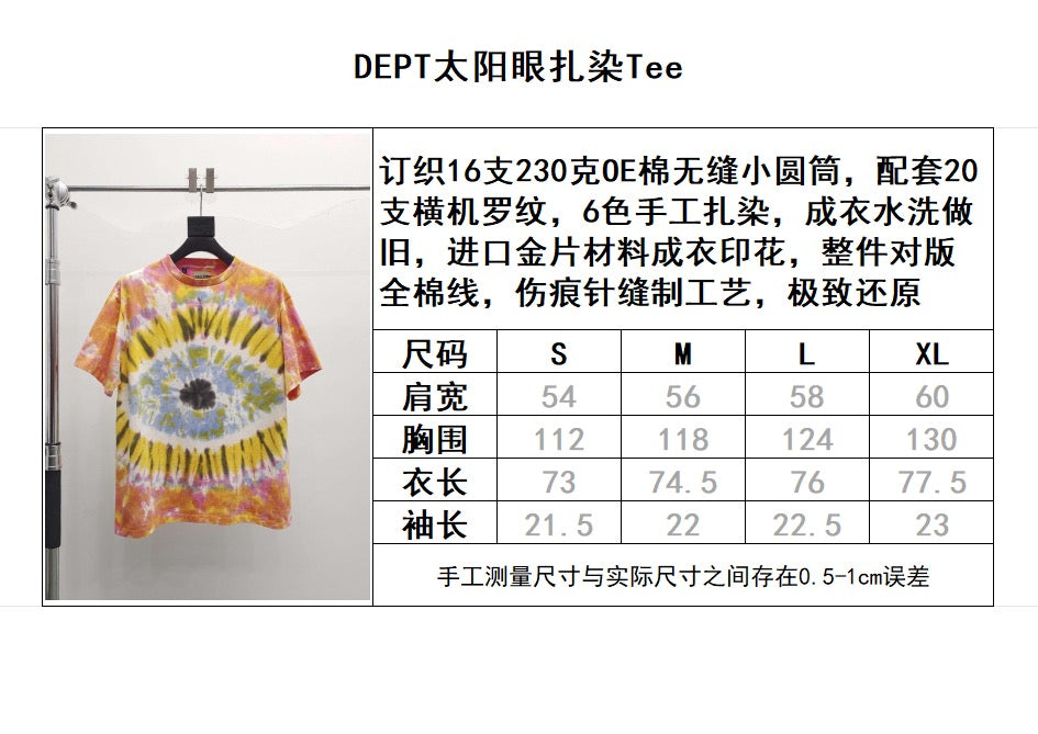 Multi-color T-shirt - FashionHype.xyz