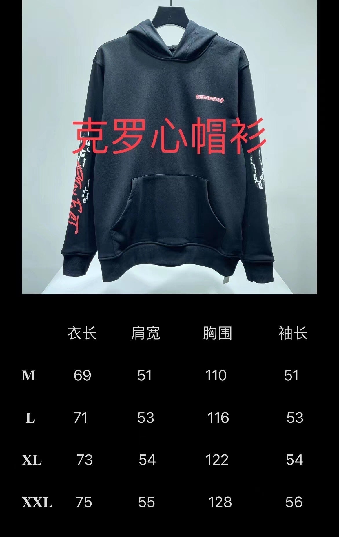 Black Hoodie - Size M - FashionHype.xyz