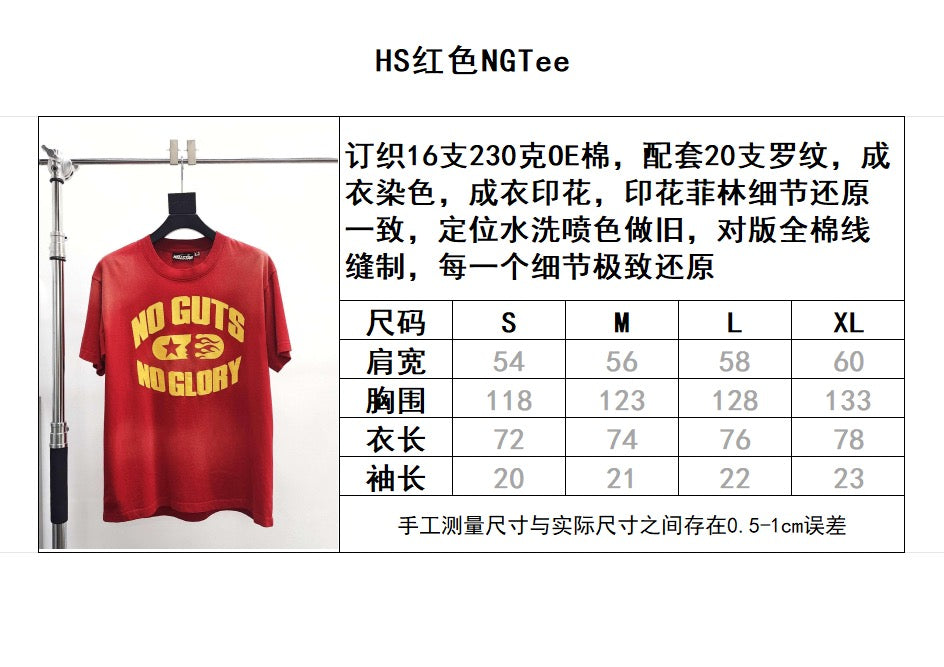 Red T-shirt - FashionHype.xyz