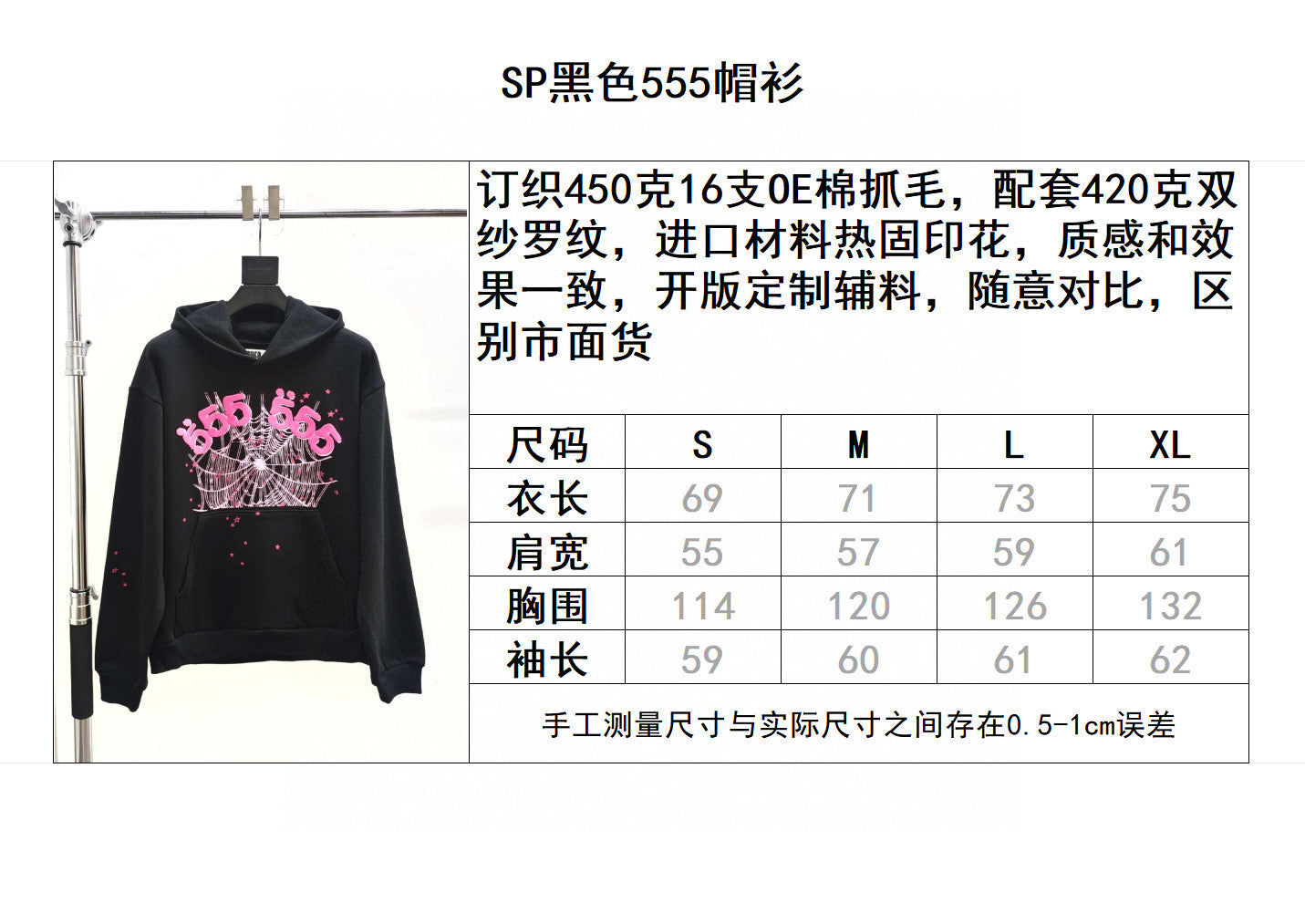 Schwarzer Hoodie