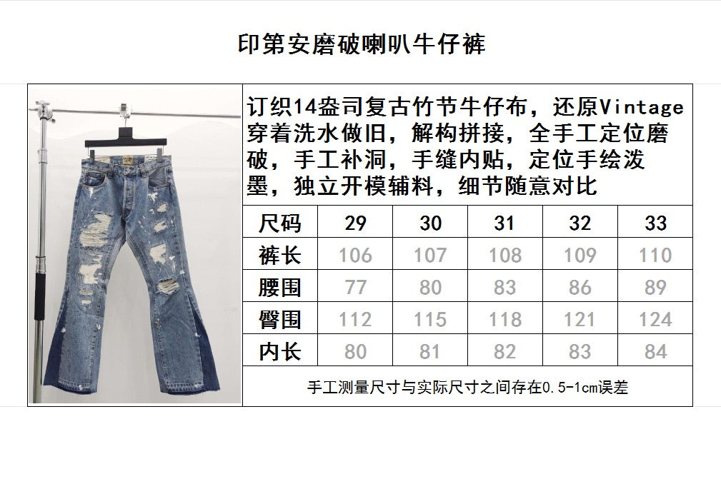 Graublaue Hose