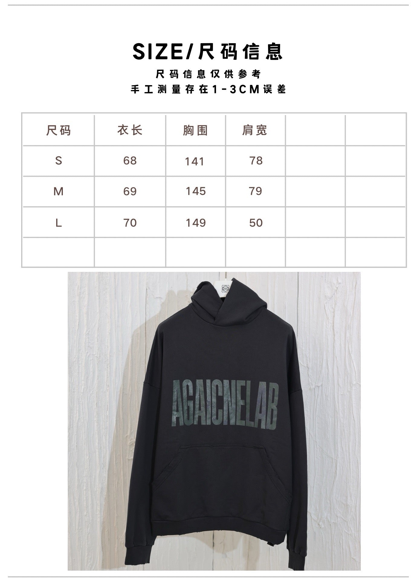 Schwarzer Hoodie