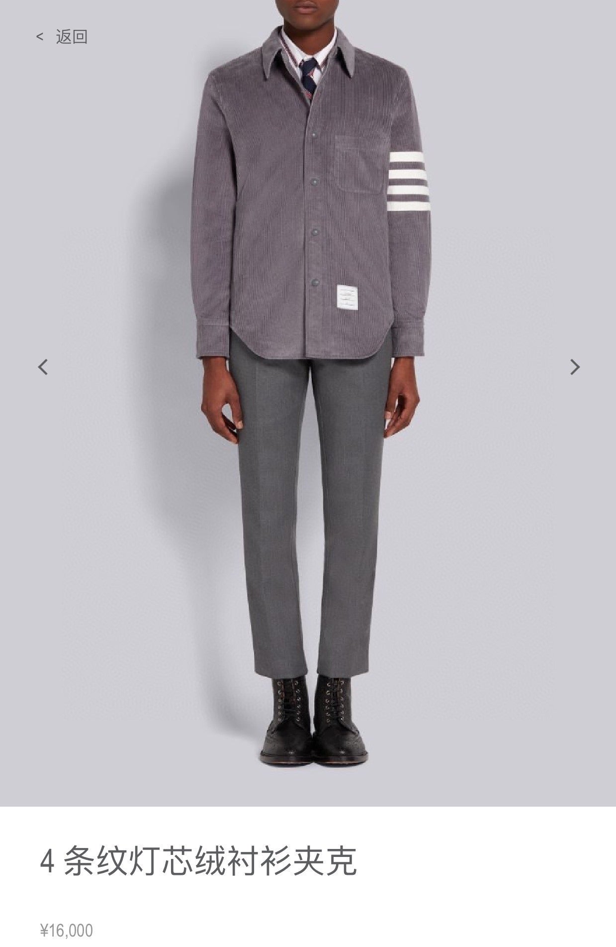 Mehrfarbige Jacke