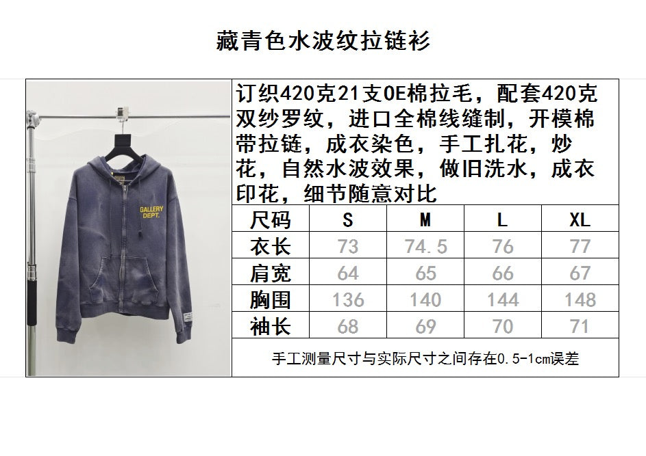 Blaue Jacke