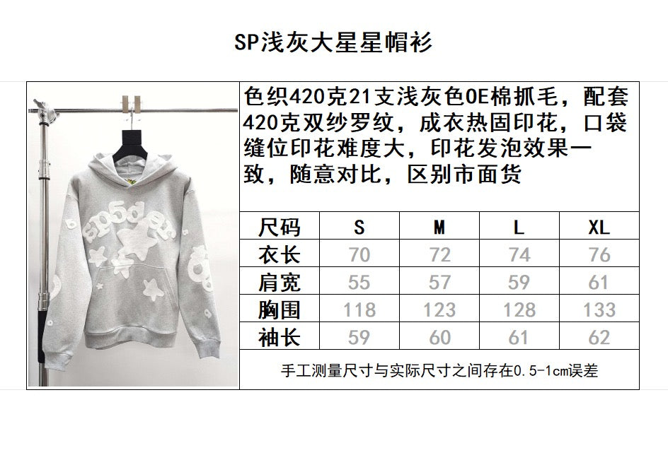 Grauer Hoodie