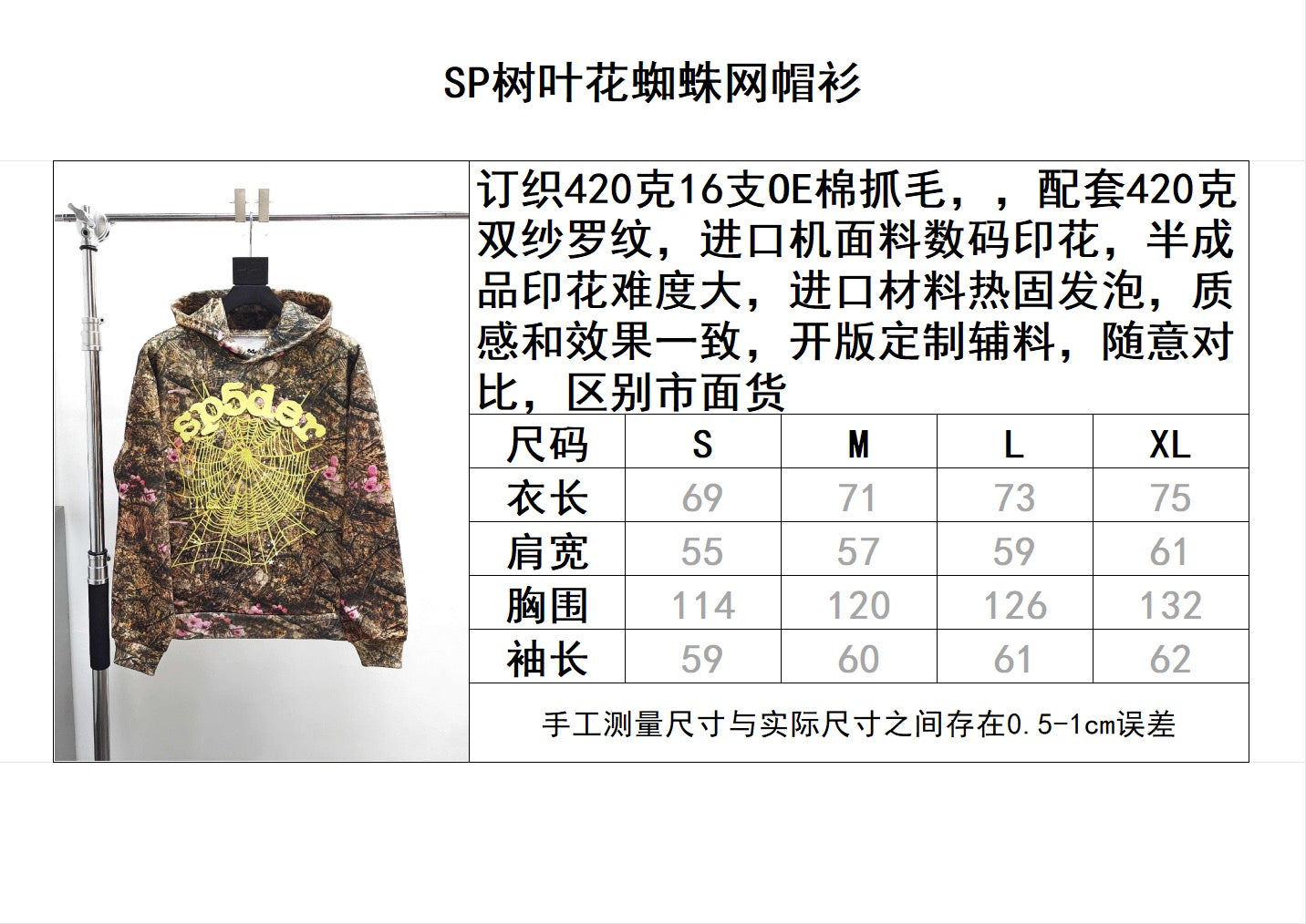 هودي متعدد الألوان