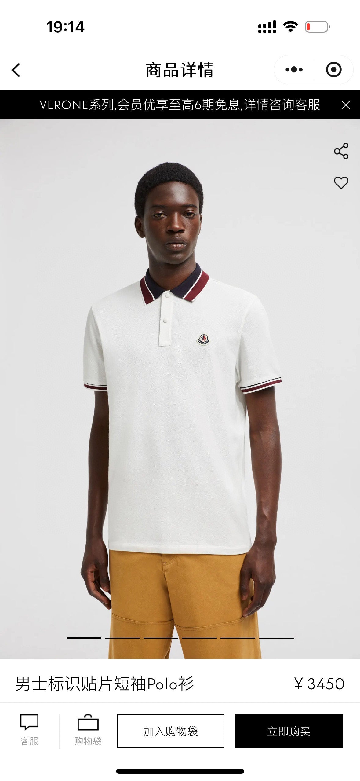 Schwarz-weißes T-Shirt