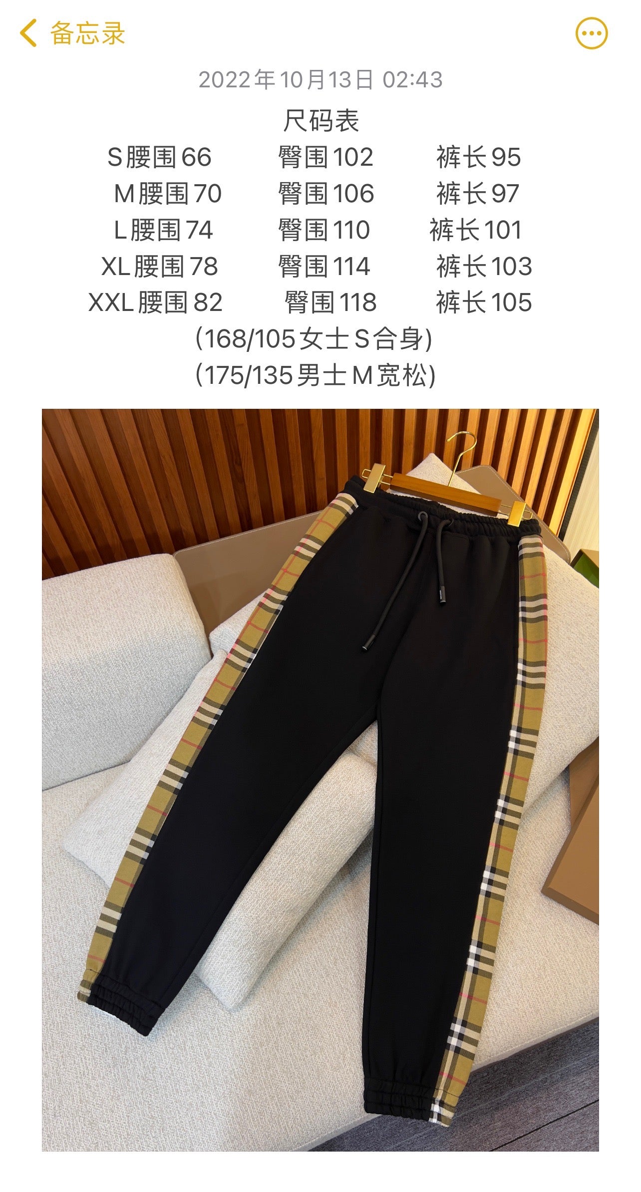 Schwarze Hosen