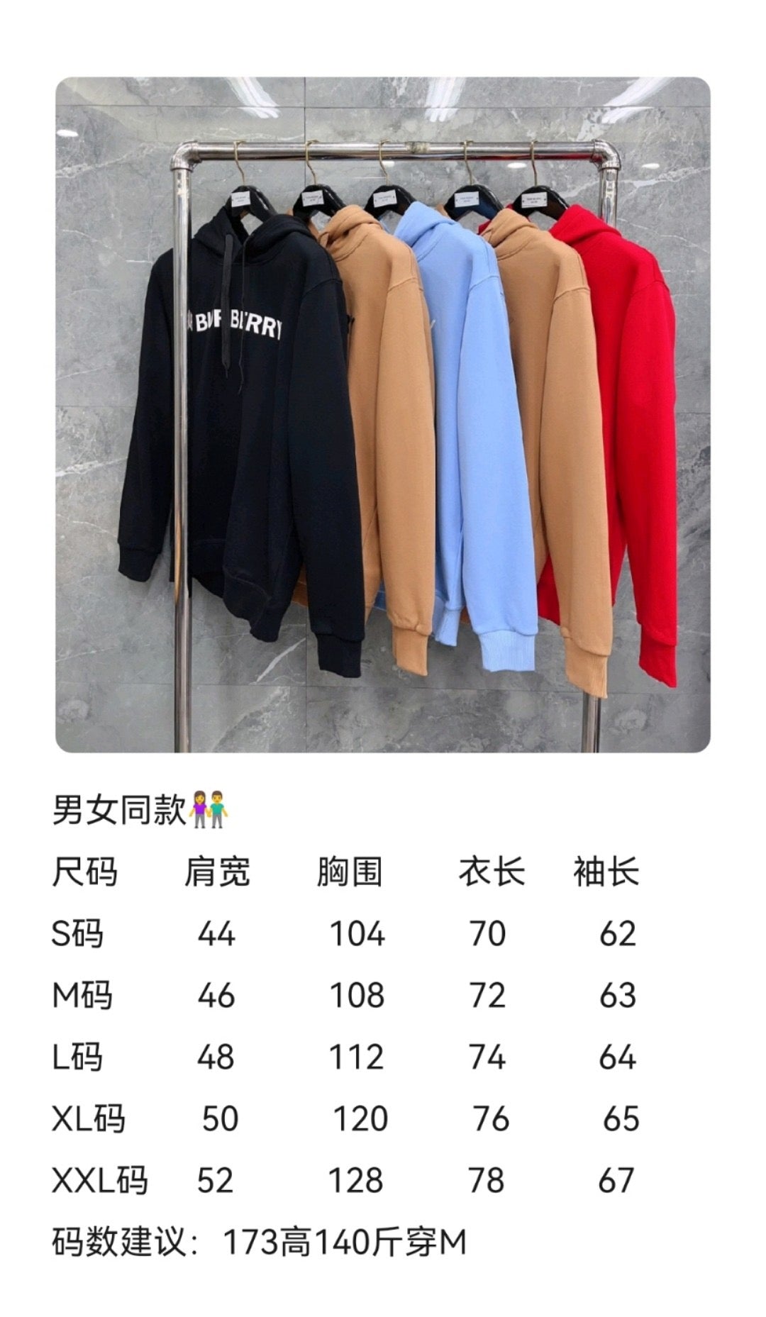 Kapuzenpullover in Schwarz, Khaki, Blau und Rot
