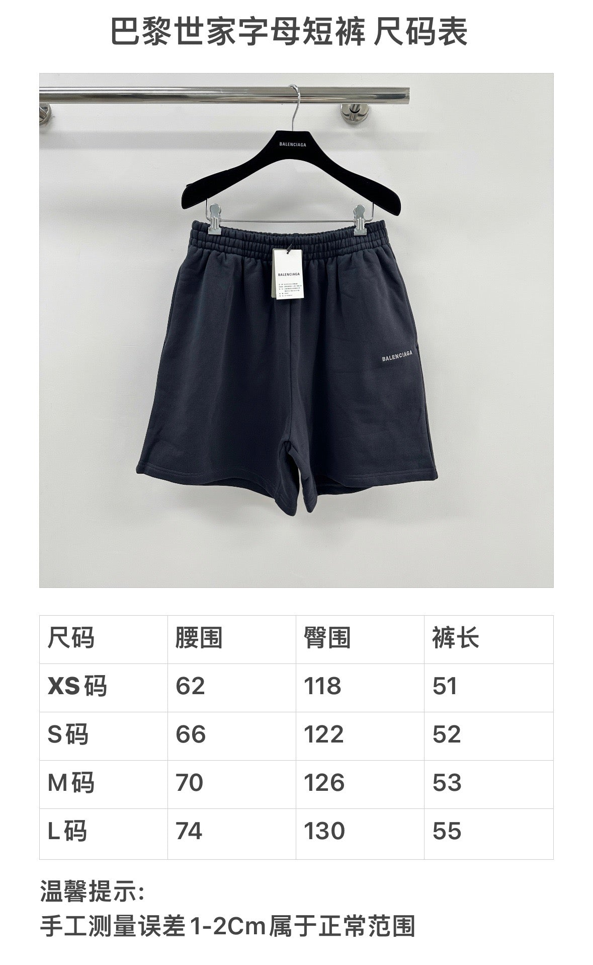 Black Short - FashionHype.xyz