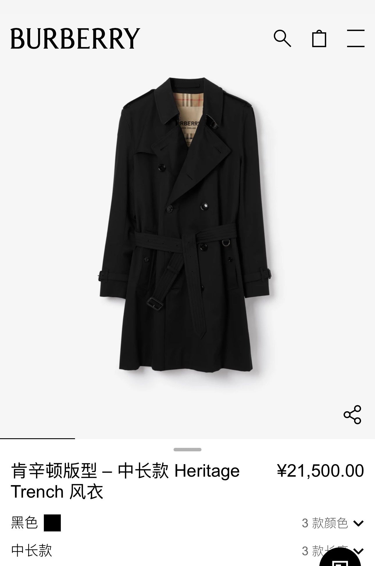 Multi-color Jacket - FashionHype.xyz