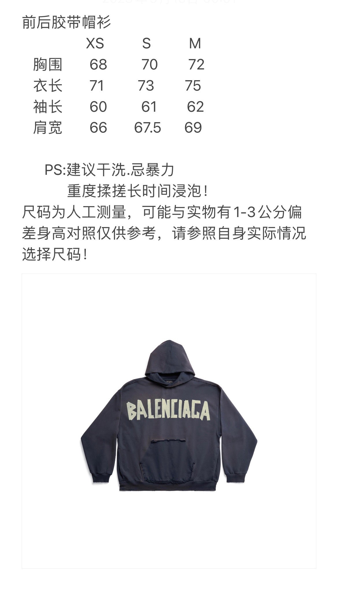 Blauer Hoodie