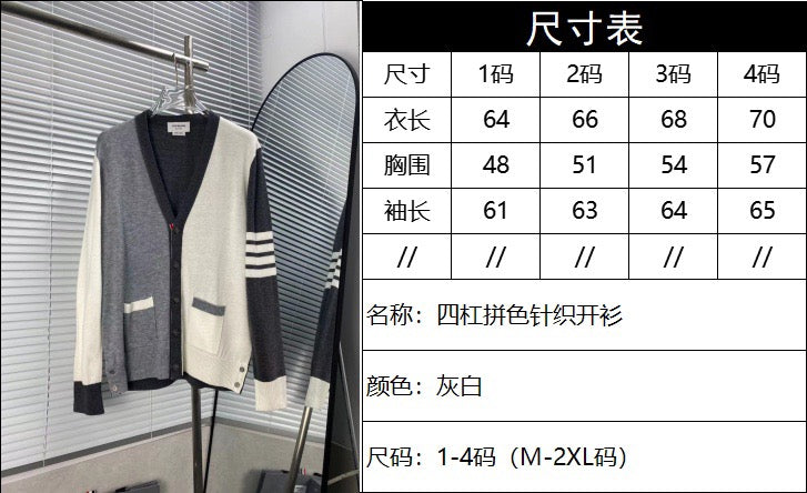Mehrfarbige Jacke