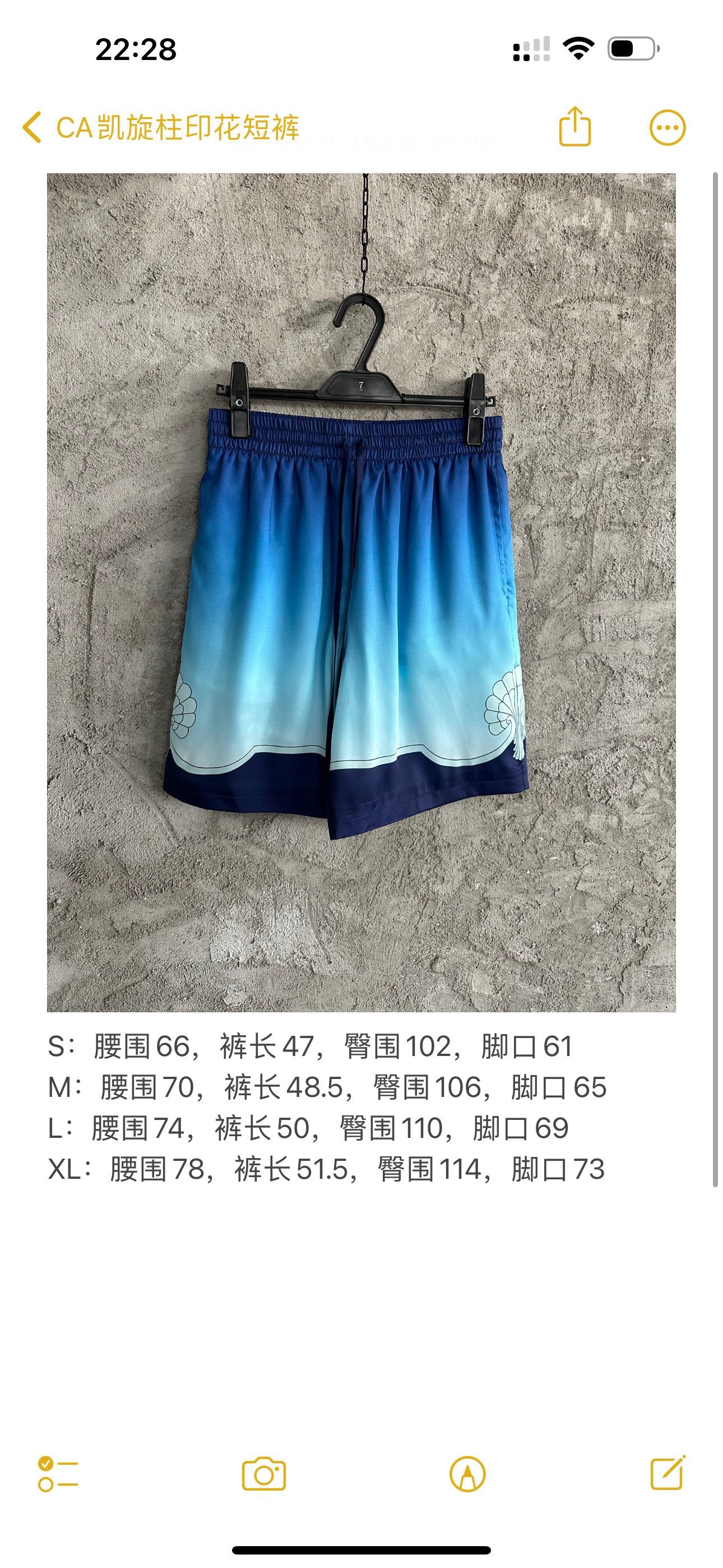 Blue Short - FashionHype.xyz