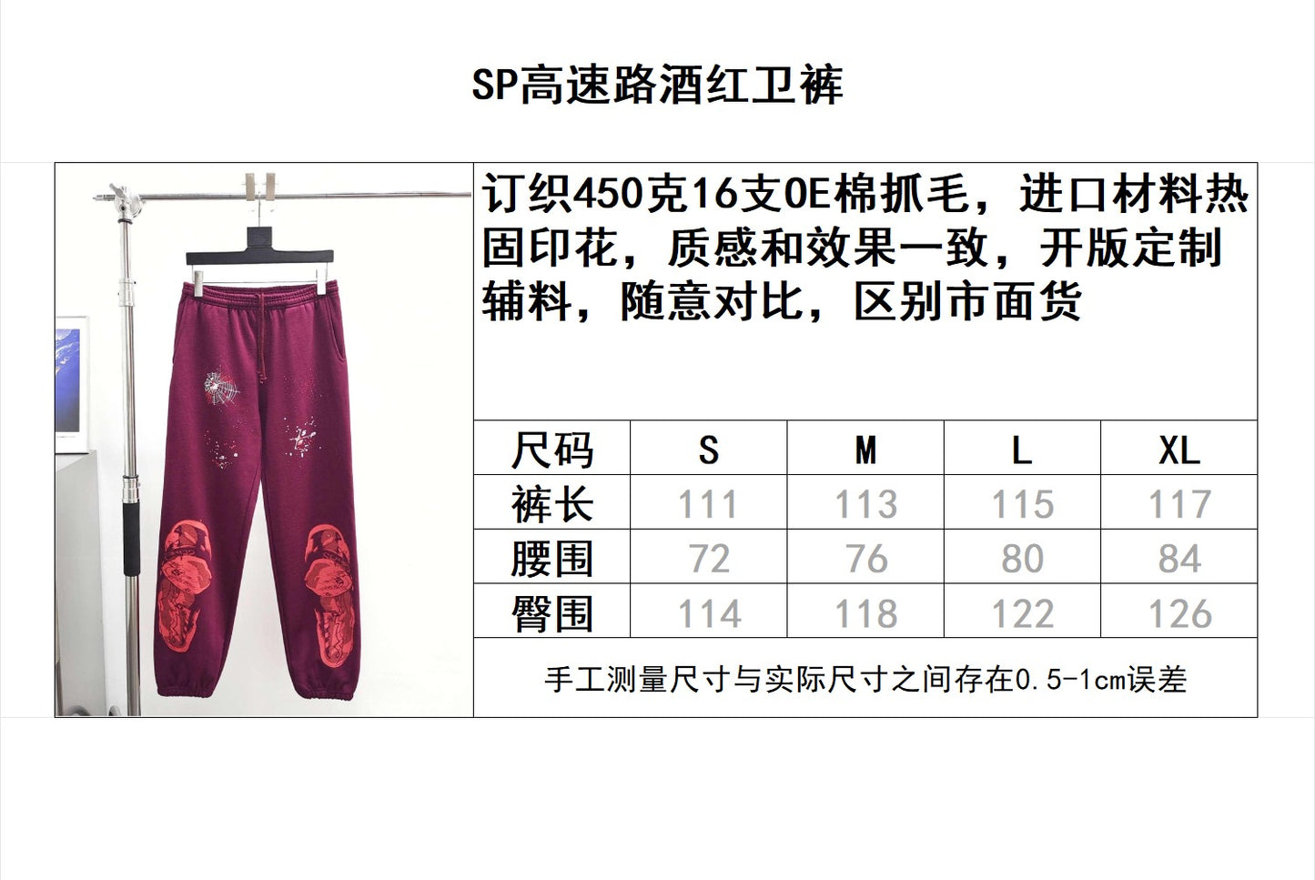 Rosarote Hose