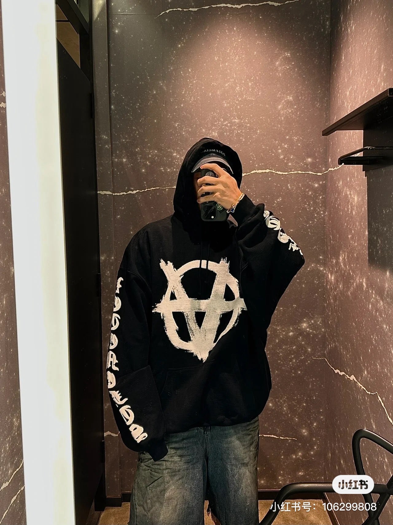 Mehrfarbiger Hoodie