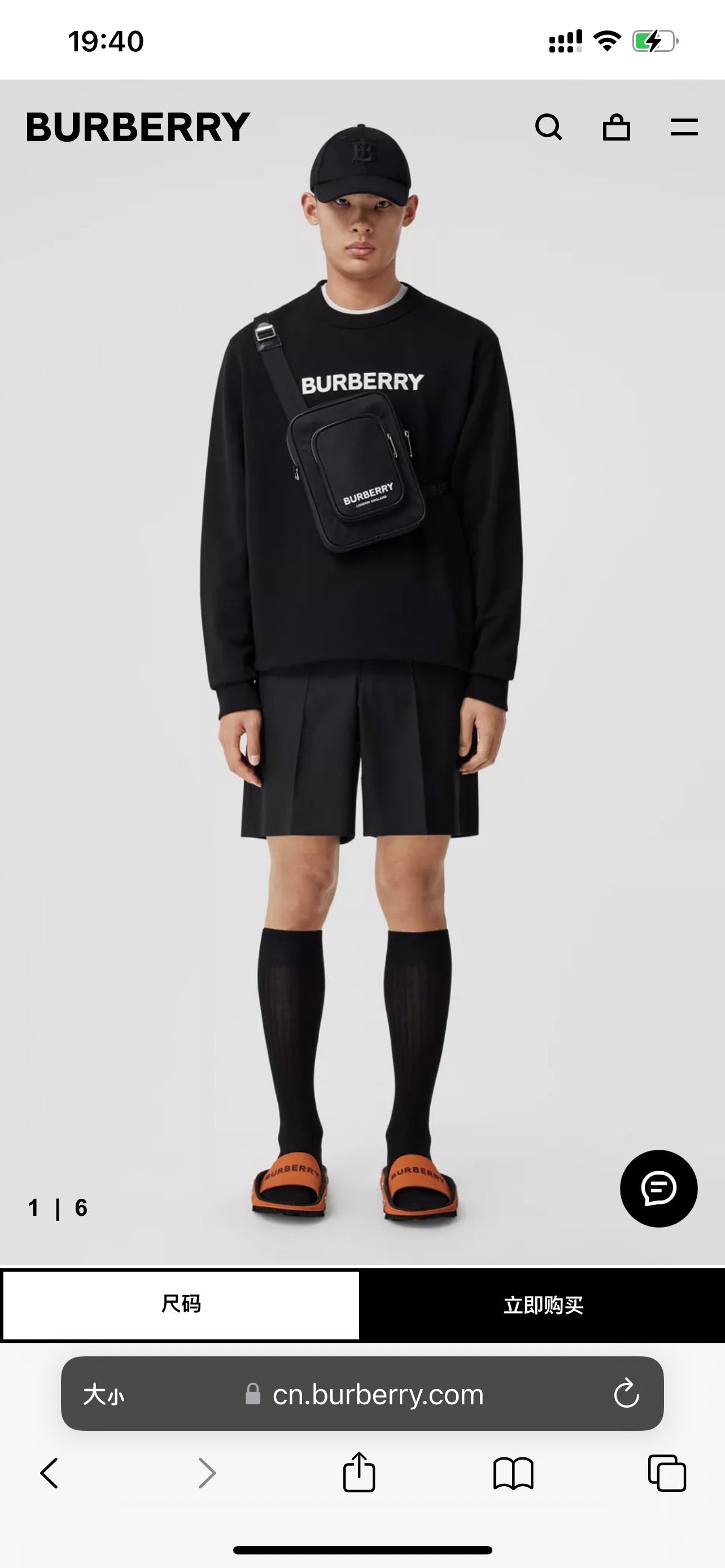 Schwarz-braunes Trikot