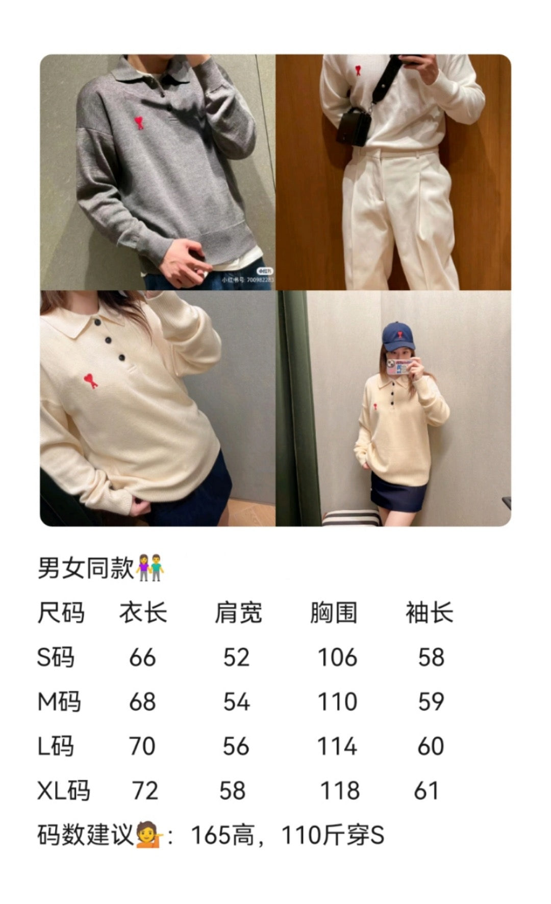 Multi-color Jersey - FashionHype.xyz