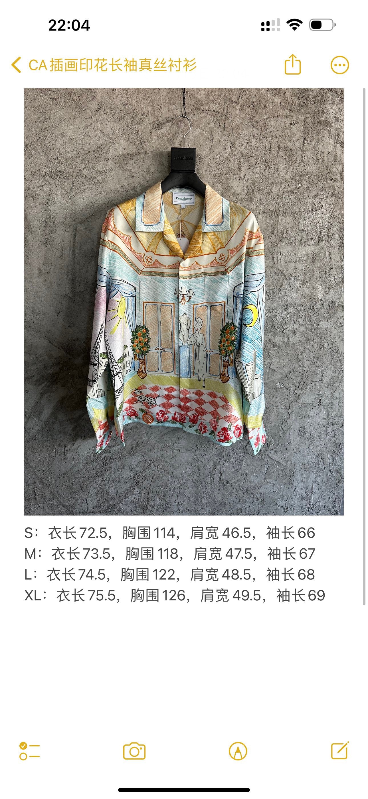 قميص متعدد الألوان