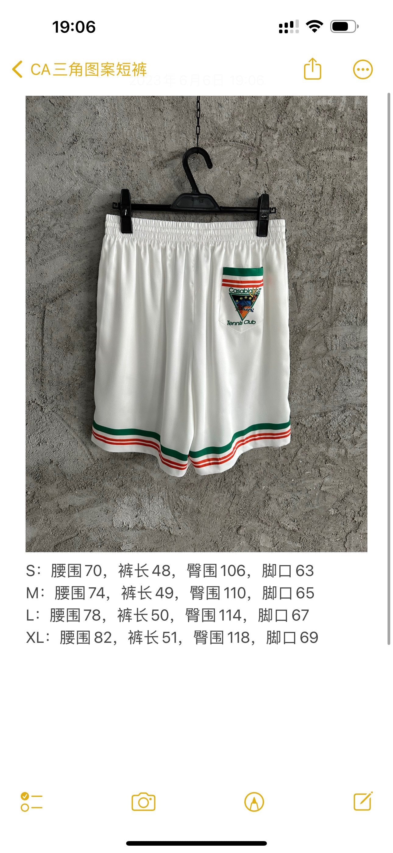 Multi-color Short - FashionHype.xyz