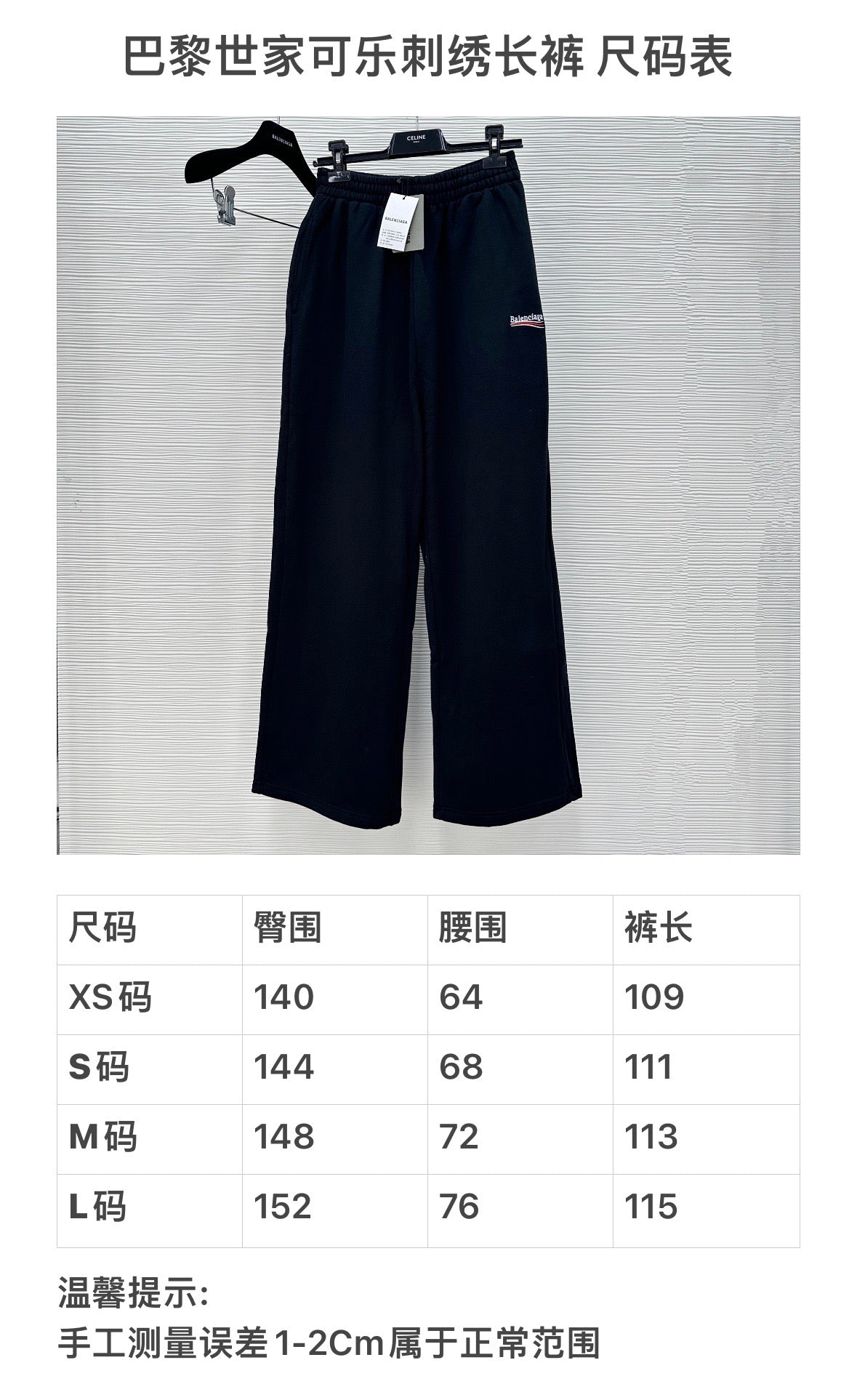 Black Pant - FashionHype.xyz
