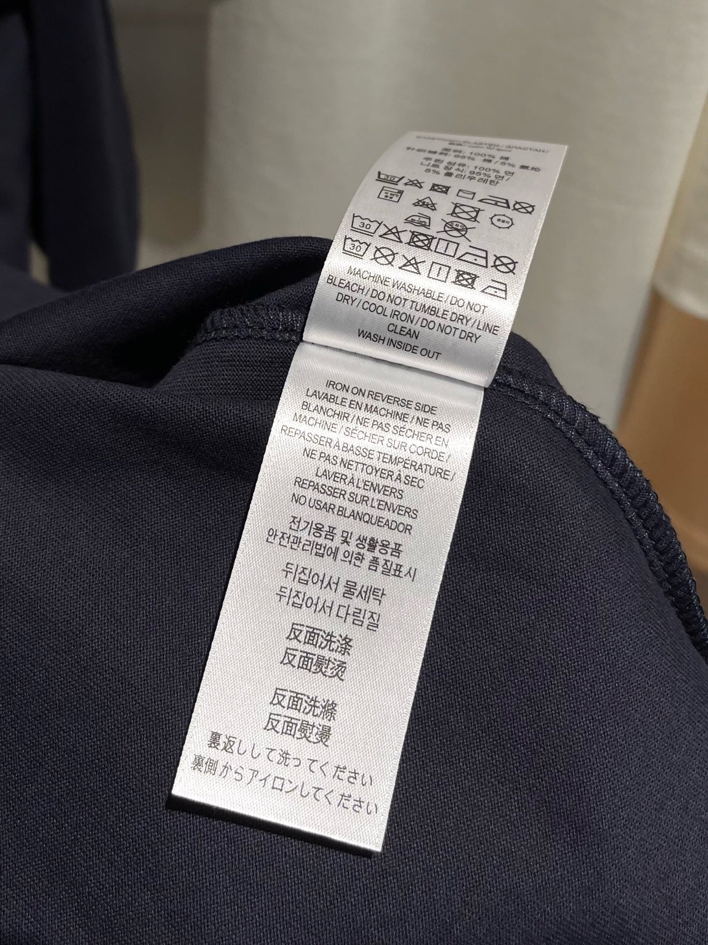 تي شيرت متعدد الألوان