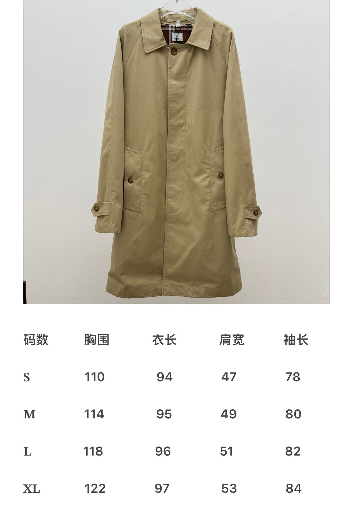 Khaki Jacke