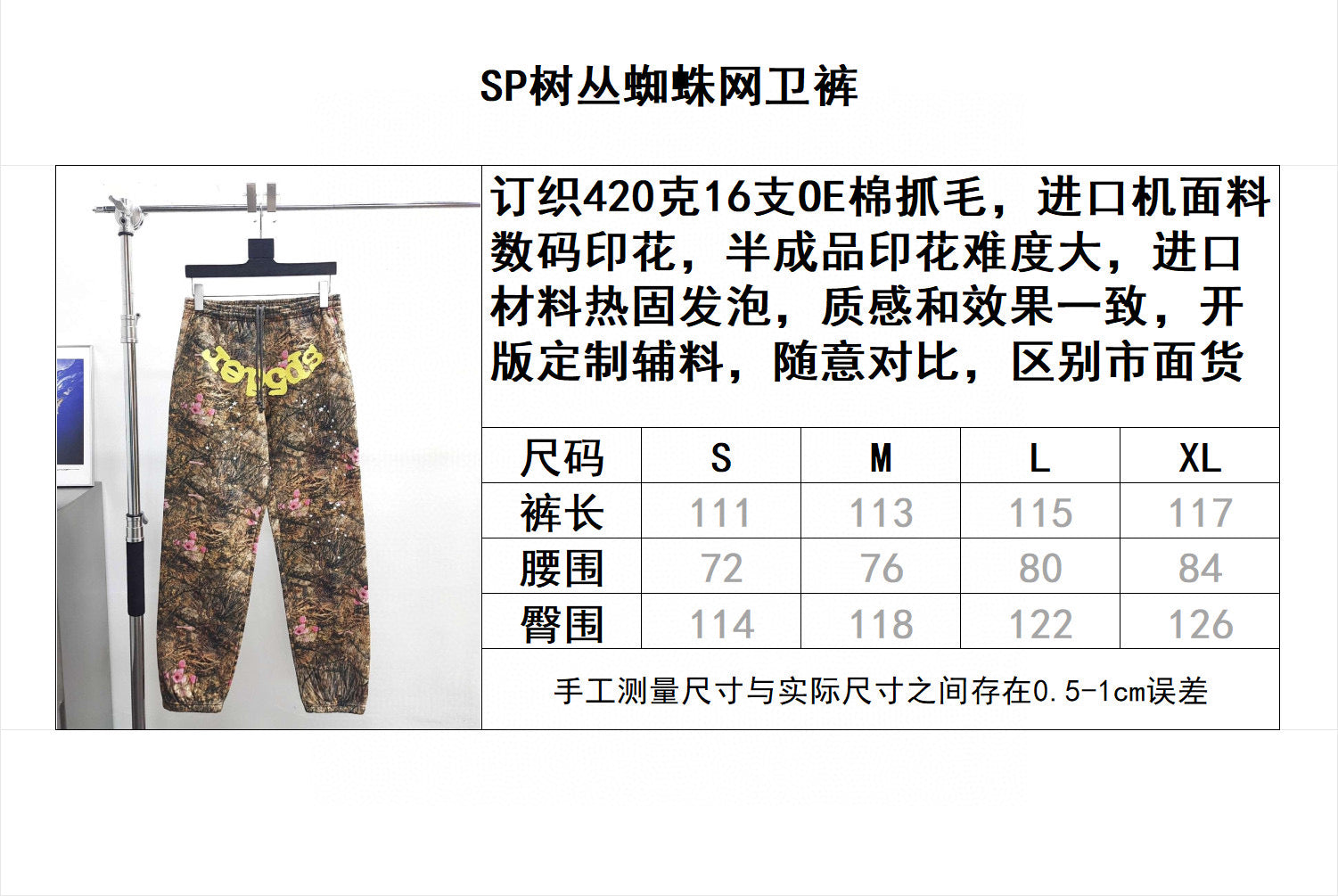 Multi-Colors Pant - FashionHype.xyz