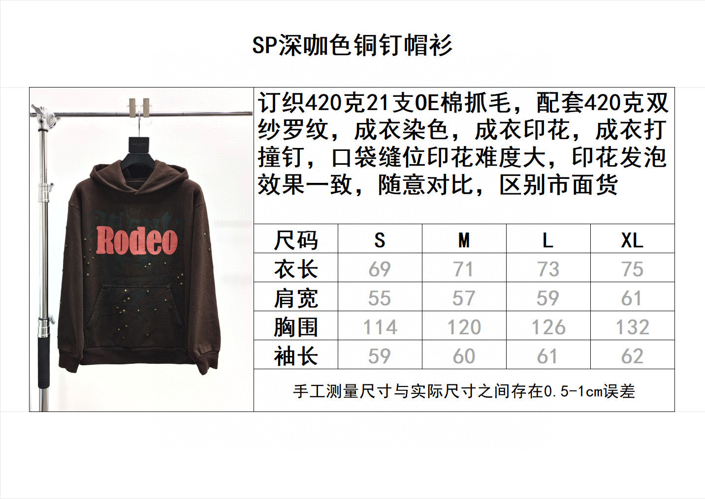 Reddish Hoodie - FashionHype.xyz