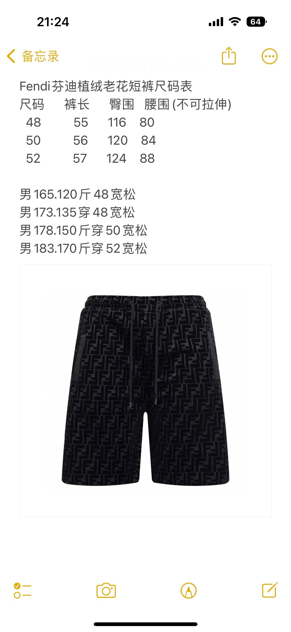 Black Short - FashionHype.xyz